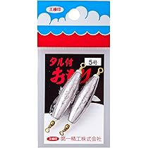 もりページ Amazon | 第一精工 釣り用オモリ スナップタル付 0.5号 22217